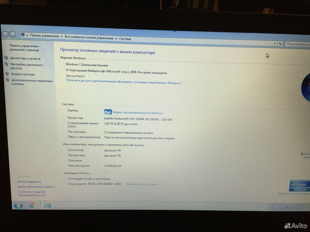 Ноутбук lenovo