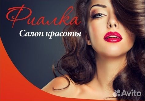 Вакансии мастер маникюра в батайске Вакансии мастер маникюра в батайске