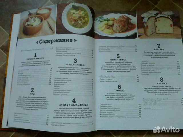 Оксана Путан Кухня
