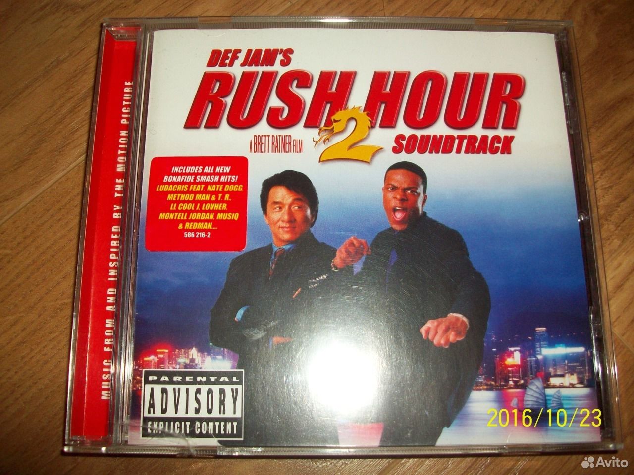 Компакт диск Rush Hour 2 / Soundtrack.