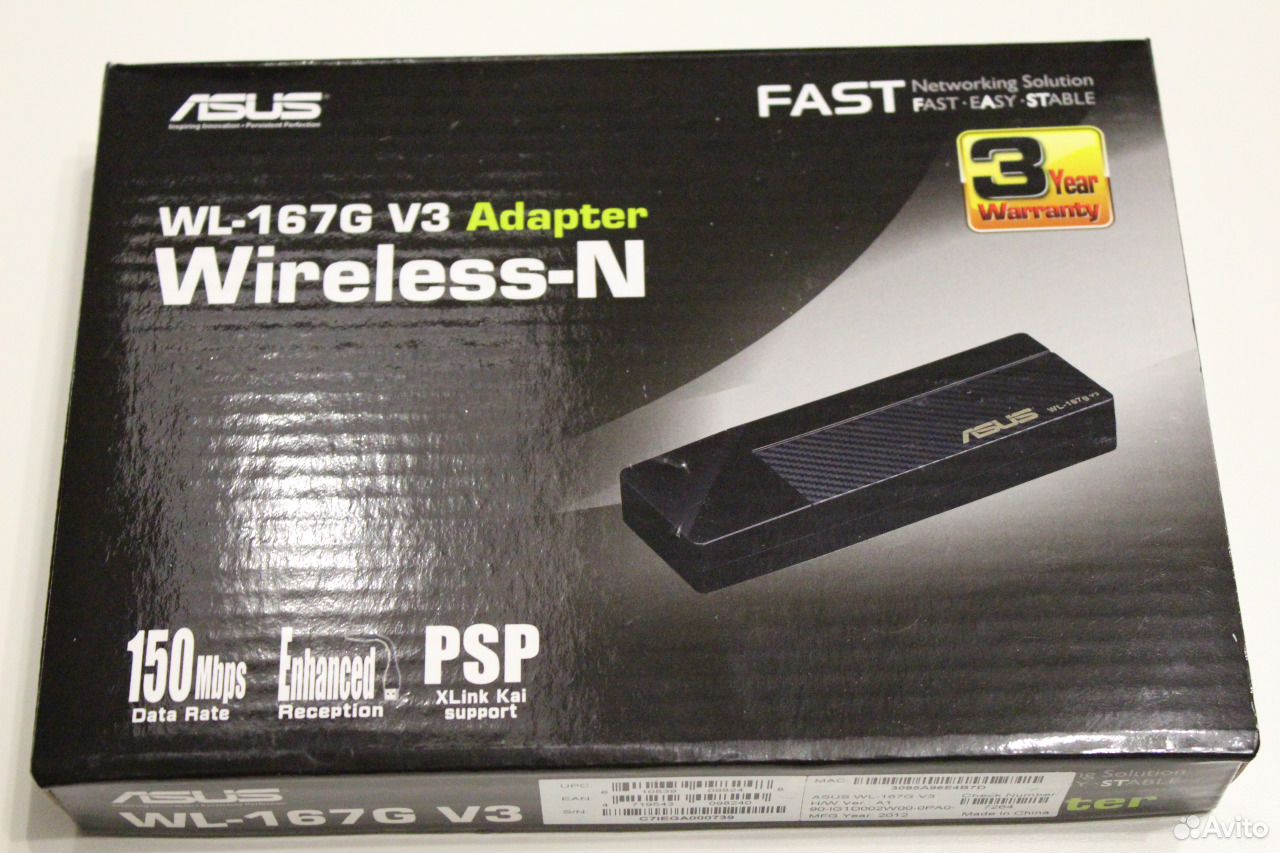 Wl 167g v3 драйвер. ASUS Wi Fi WL 167g v3. ASUS WL-138g v2. G167.