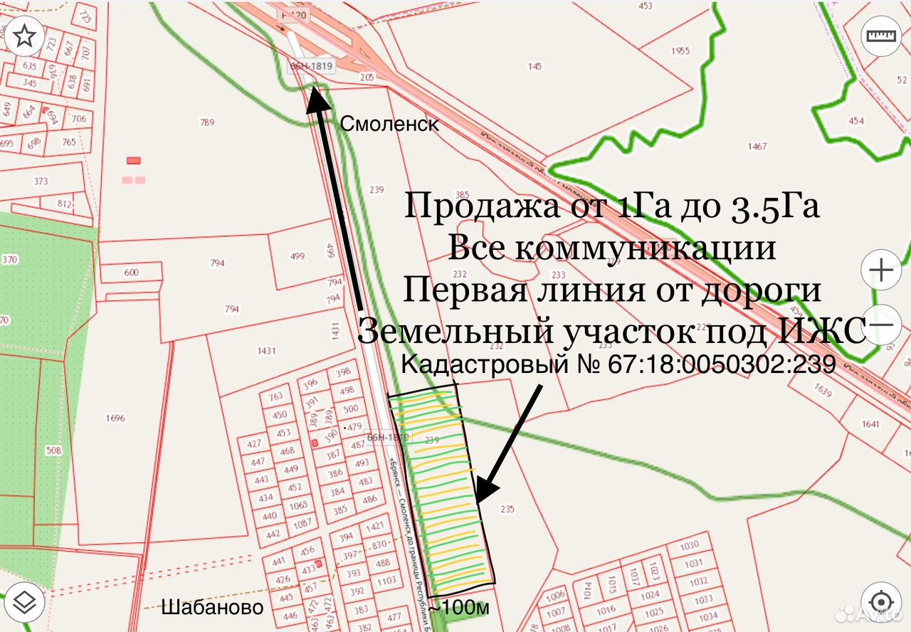 Миловидово смоленск работа