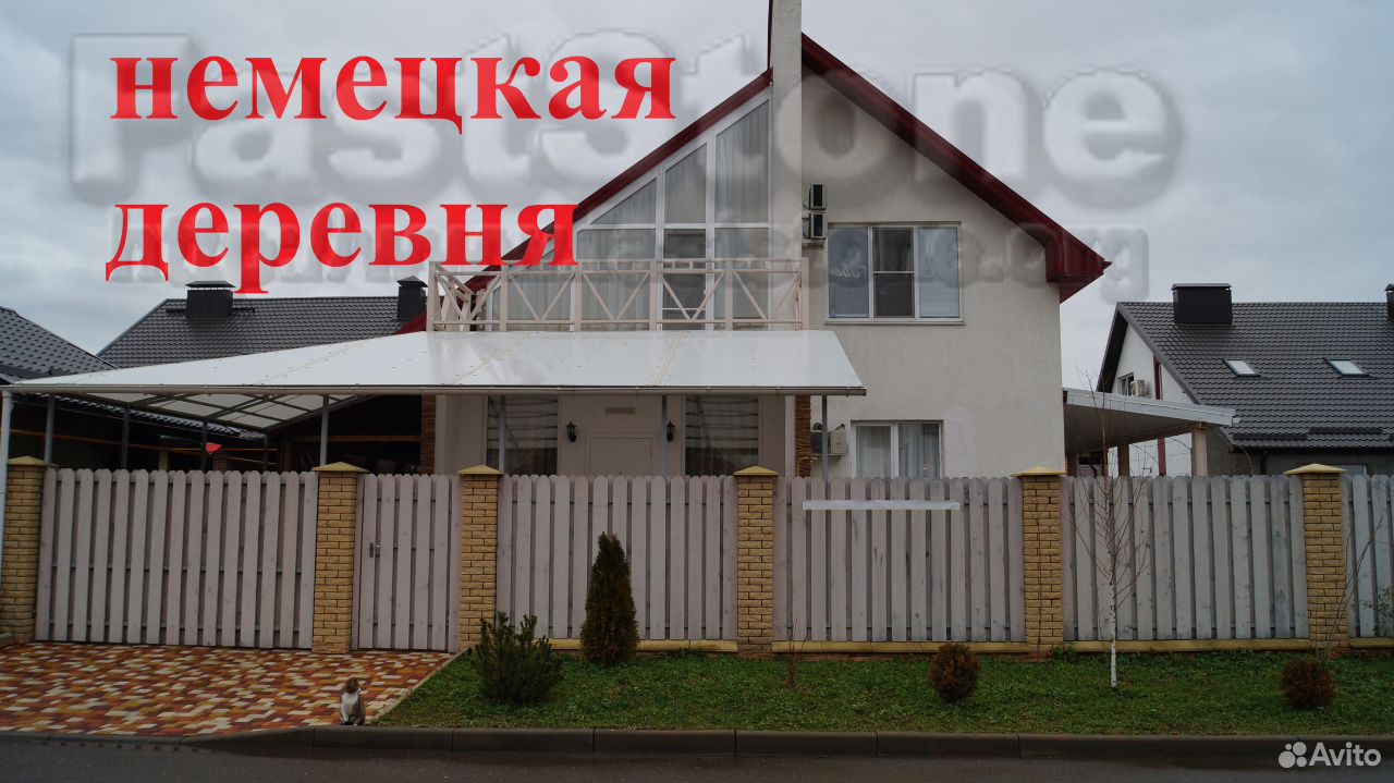 Авито Краснодар Немецкая Деревня Купить Дом