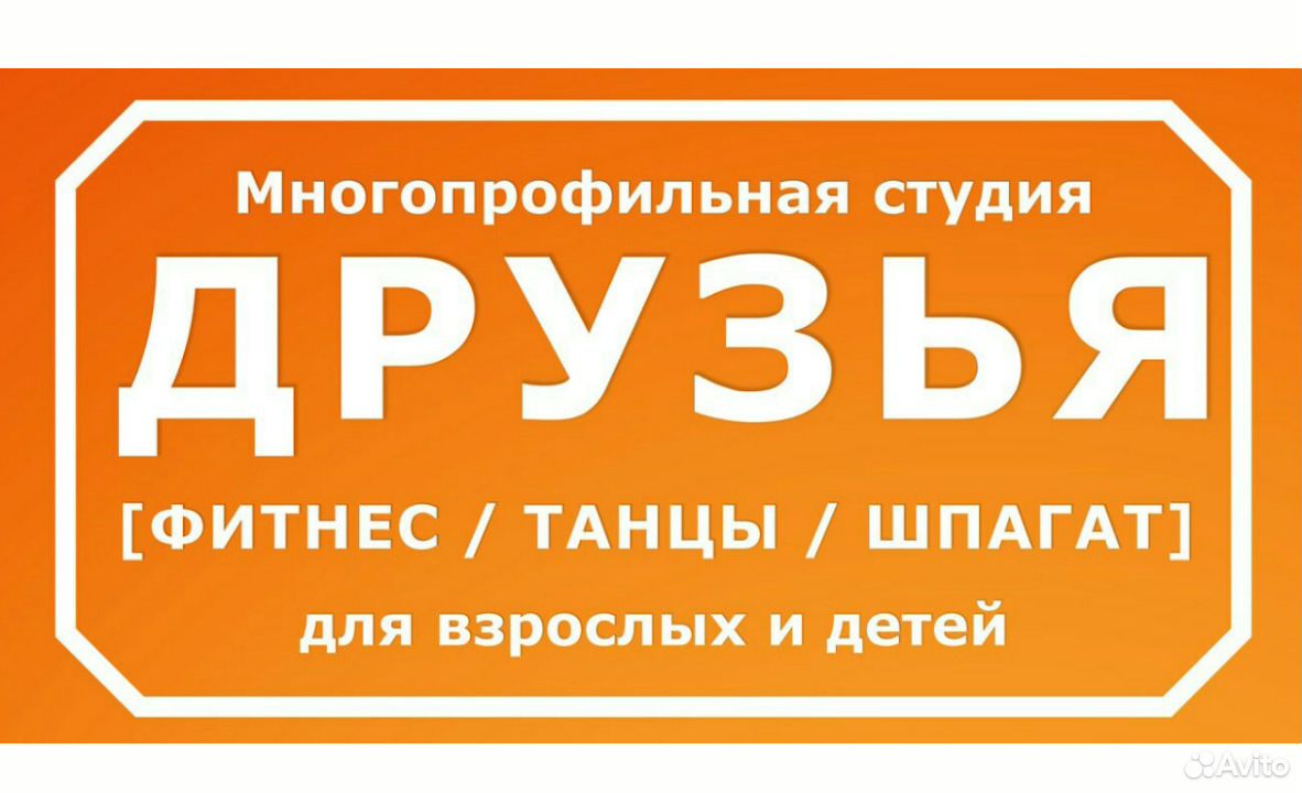 Оплата фитнеса сотруднику. ЭЛМАРТ, Алейск. РБТ Юргамыш. ЭЛМАРТ магазин бытовой техники каталог товаров с ценами. РБТ Куртамыш ру.