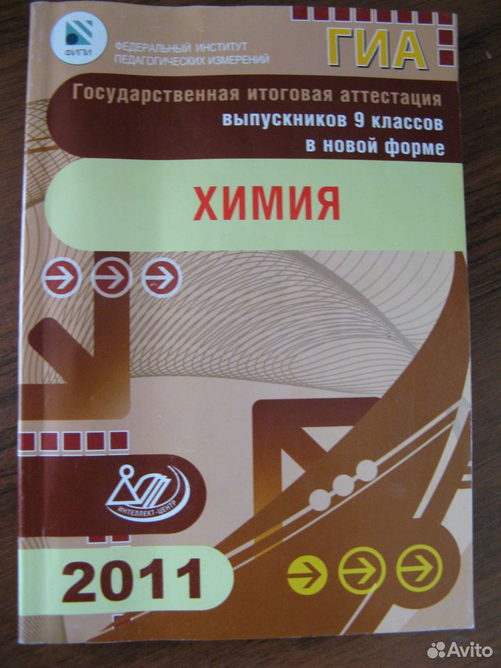  2011   -  8