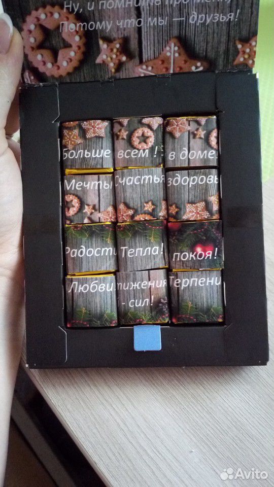 Новогодний шоколод купить на Зозу.ру - фотография № 4