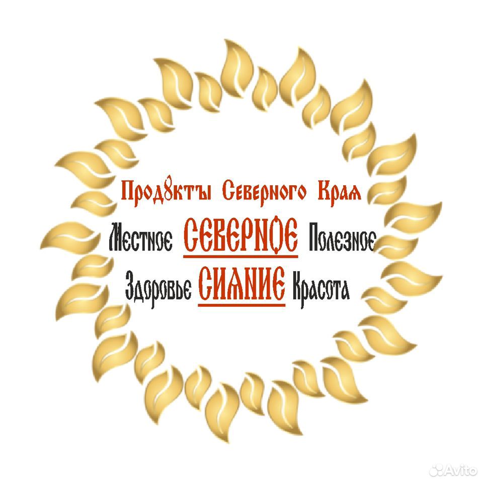 Варенье из малины, черной и красной смородины купить на Зозу.ру - фотография № 9