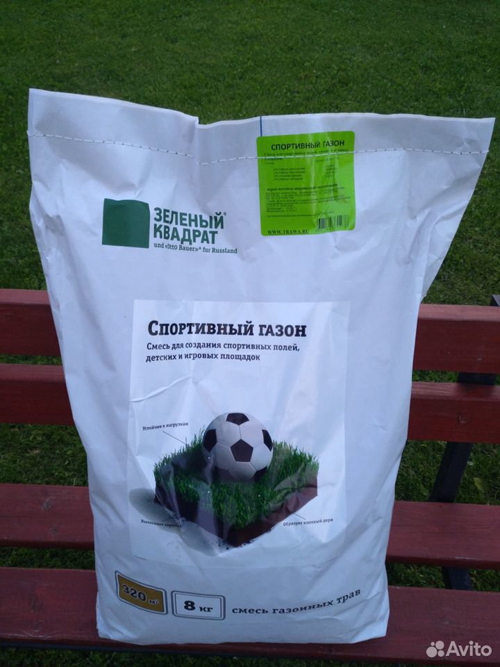 Газон семена купить на Зозу.ру - фотография № 1