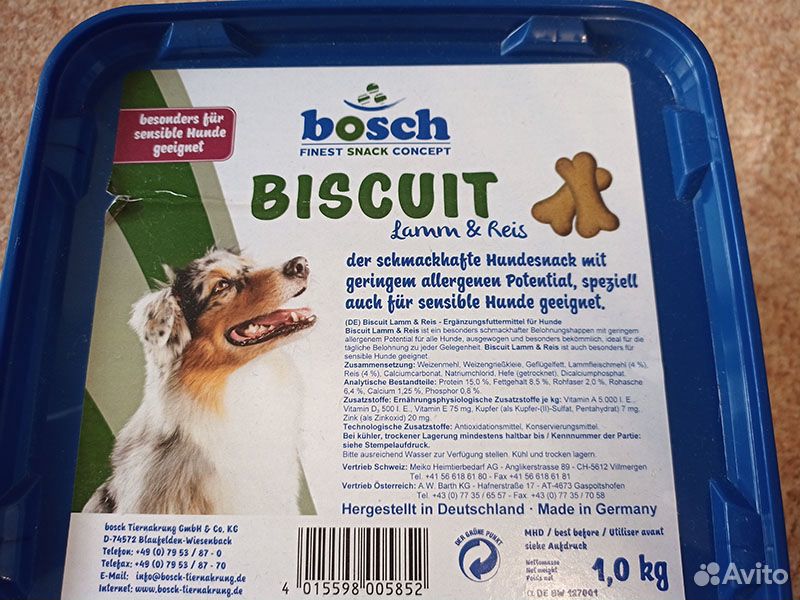 Лакомство для собак Bosch бисквит, ягненок с рисом купить на Зозу.ру - фотография № 2