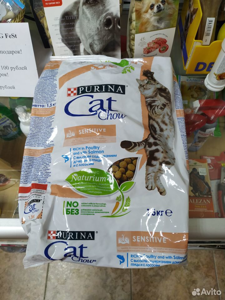 Сухой корм Purina Cat Chow Sensitive, 1,5 кг купить на Зозу.ру - фотография № 1