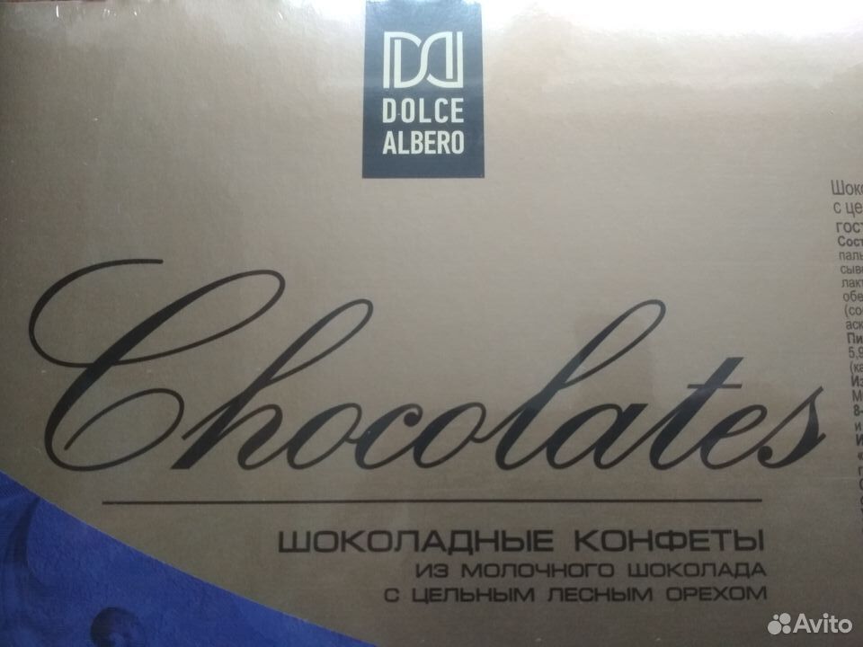 Коробка конфет Dolce Albero Chocolates 200 гр купить на Зозу.ру - фотография № 9
