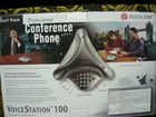 Телефон для конференции. Новый объявление продам