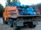 Вывоз мусора:самосвалы 10т,15т,20т,30т.китаец объявление продам