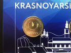2 монеты Зимняя Универсиада 2019 в Красноярске объявление продам
