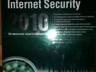 Kaspersky Internet Security на 5 пк объявление продам