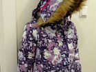 Куртка reike фиолетовая снежные барсы + брюки 104 объявление продам