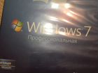 Windows 7 professional объявление продам