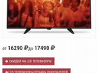 Телевизор Philips 32PFT4101/60 объявление продам