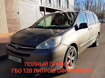 Купить Бу Тойота В Ижевске