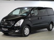 hyundai h 1 2016