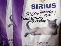 Сухой корм для кошек sirius