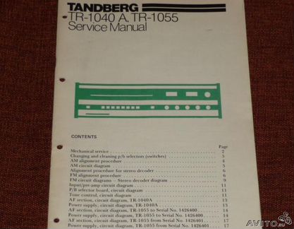 Tandberg TR1055 оригинальный мануал-схемы-сервис