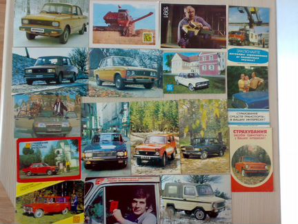 Календарики автомобили СССР