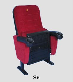 Кресла мягкие для актового зала