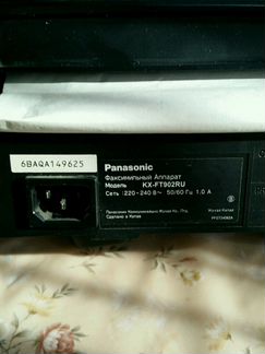 Телефон факс Panasonic бу