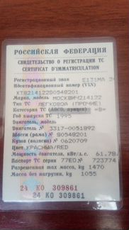 Москвич 2141 1.7 МТ, 1995, хетчбэк