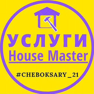 House Master/Домашний Мастер