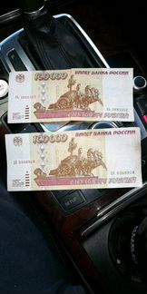 100 000 рублей, 1995 года