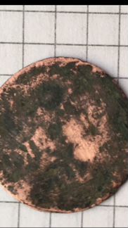 Старинная монета 1905г