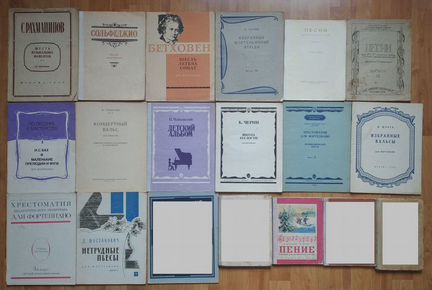 Книги СССР (музыка,пение,опера,ноты,фортепиано)