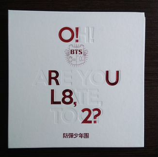 BTS - orul8,2