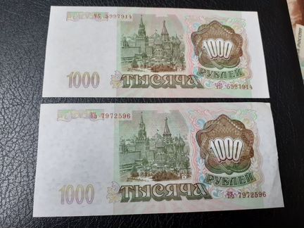 Банкноты России 1993-95гг