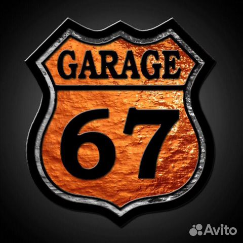 Garage слово