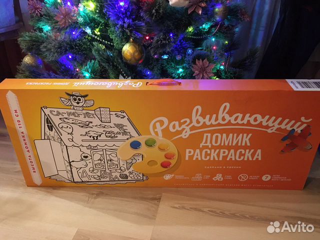 Картонный домик раскраска