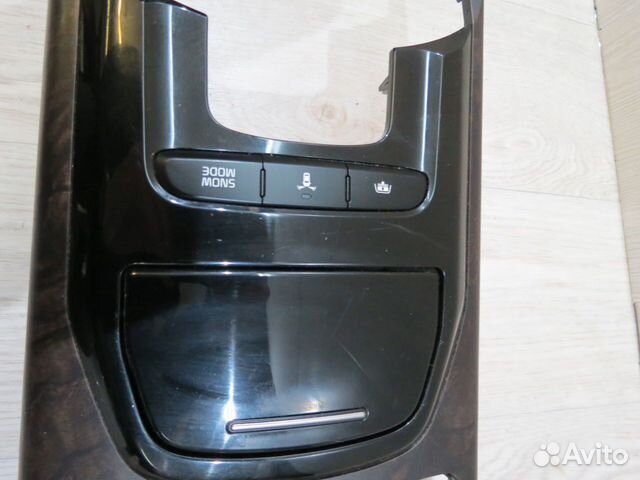 Подстаканник Kia Quoris