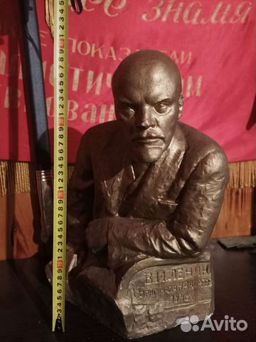 Гипсовый бюст В.И. Ленина большой авторский
