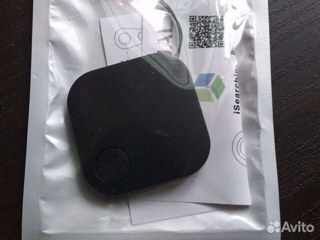 Антипотеряшка - брелок