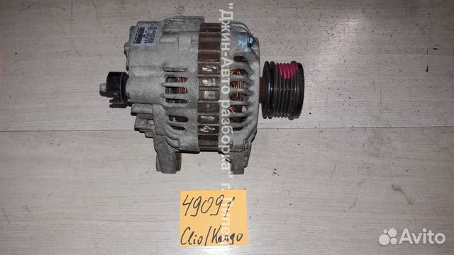 Генератор Kangoo кангу clio 2 клио 1.5 дизель