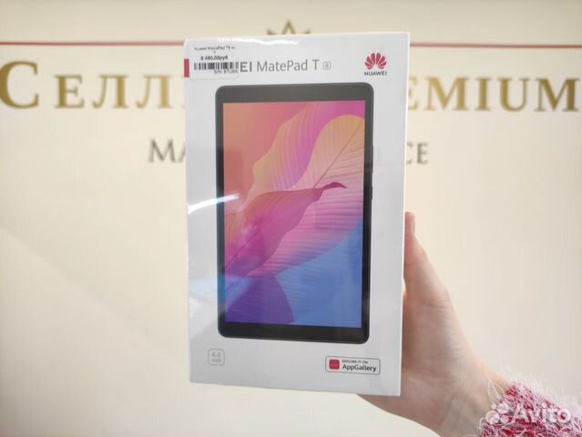 Планшет Huawei MediaPad T8 WiFi 2/16 GB