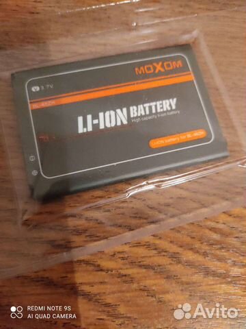 Аккумулятор для LG K7 X 210DS, K8 K350E (BL- 46ZH)