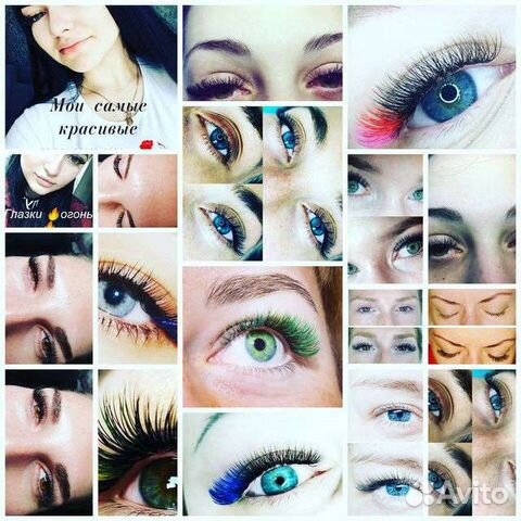 Наращивание ресниц