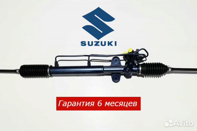 Рулевая рейка Suzuki Vitara