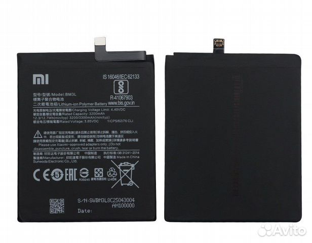 Аккумулятор для Xiaomi Mi 9 - BM3L - 3300mAh