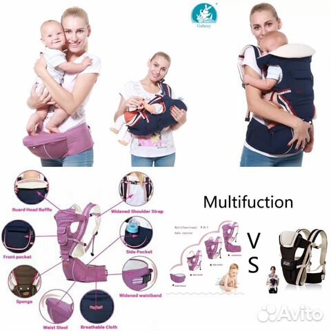 Рюкзак-кенгуру/хипсит 9 в 1 новый