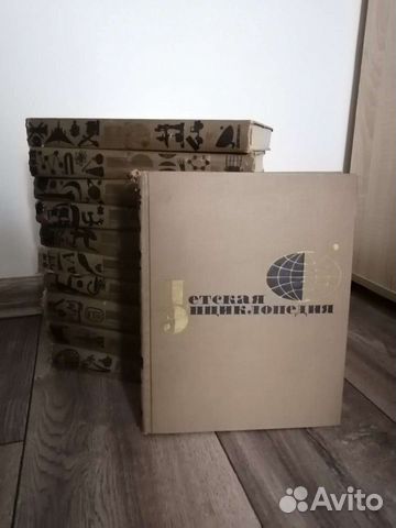 Советская энциклопедия для детей (11 из 12 томов)