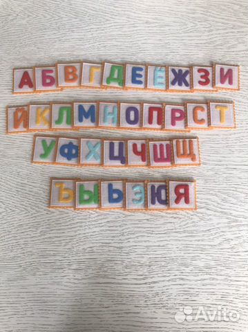 Русский алфавит из фетра